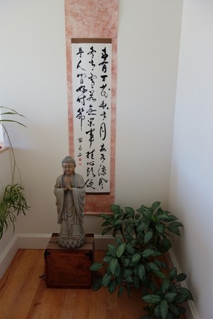 Scroll by Mitra Bishop Roshi in the Vermont Zen Center Garden